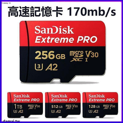 活動 SanDisk 高速記憶卡 1TB 512G micro sd 256G switch專用記憶卡 手機TF