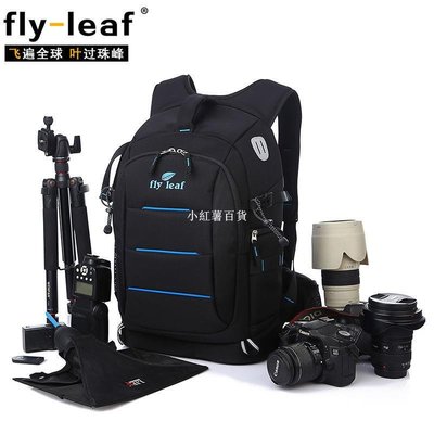 Flyleaf飛葉雙肩單反相機包多功能大容量佳能攝影包防盜攝影背包-小紅薯百貨