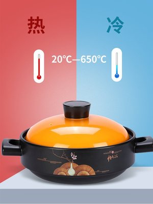 現貨：魚頭砂鍋燉鍋家用燃氣煲湯燜菜小淺鍋煲仔飯可炒菜干燒不裂耐高溫