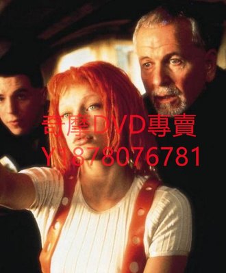 DVD 1997年 第五元素/The Fifth Element 電影