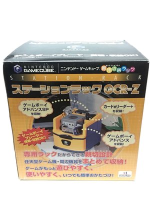 任天堂 GameCube 主機、遊戲 全新收納移動箱 出售 收藏品