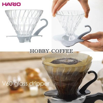 【豐原哈比店面經營】HARIO 02玻璃錐形咖啡濾杯-白色 VDG-02W