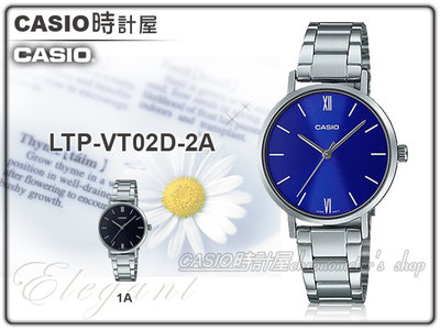 CASIO 時計屋 卡西歐 LTP-VT02D-2A 簡約時尚女錶 不鏽鋼錶帶 日常生活防水 LTP-VT02D