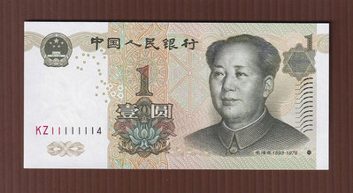 MA053-9【周日結標】人民幣_1999年 1元趣味鈔=7個1=1張 =全新無折