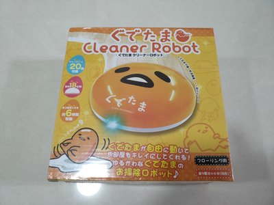 日本 蛋黃哥 卡通掃地機器人 迷你 無線 吸塵器 除塵機 自動掃地機 懶人吸塵器 自動打掃機 交換禮物 聖誕節禮物