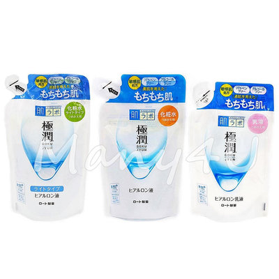 肌研 極潤保濕化妝水170mL / 乳液140mL 補充包 3款 一般型/清爽型/乳液