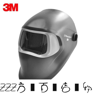 方塊百貨-3M電焊面罩頭戴式輕便防烤臉部專用全臉氬弧焊燒焊工安全防護焊帽-服務保障