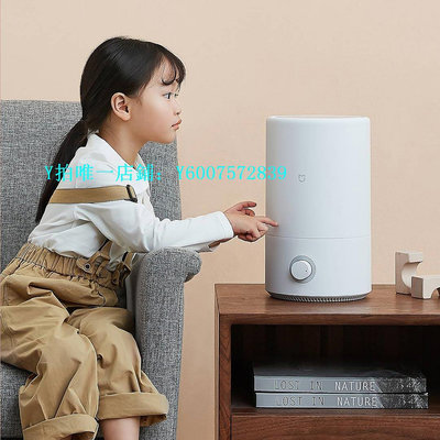 加濕器 小米米家加濕器4L小型靜音臥室空調孕婦嬰兒家用大容量霧化空氣