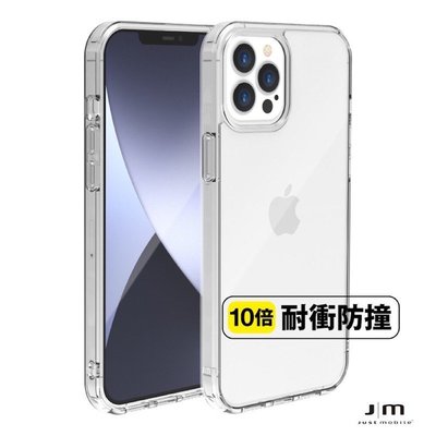 強強滾-Just Mobile iPhone 12 Pro Max6.7吋TENC Air國王新衣氣墊抗摔保護殼-透明