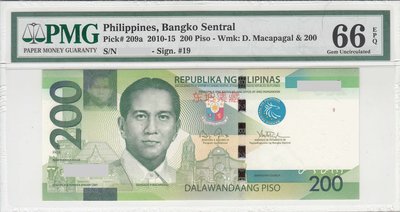 #請咨詢 【評級幣】PMG 66E 2010年 菲律賓200比索紙幣 首髮年 P-2