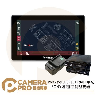 ◎相機專家◎ Portkeys LH5P II +F970+單充 索尼相機控制監視器 5.5英寸 監視螢幕 觸控 無線