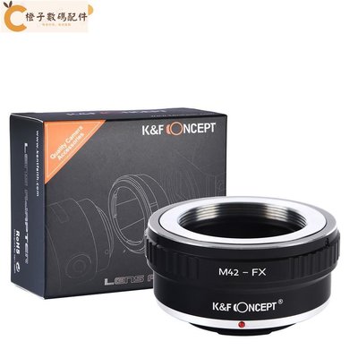 K&amp;f 概念適配器,用於 M42 螺絲安裝鏡頭到 Fujifilm X 相機機身 XPro2 X-T2 X-M2 X-A[橙子數碼配件]