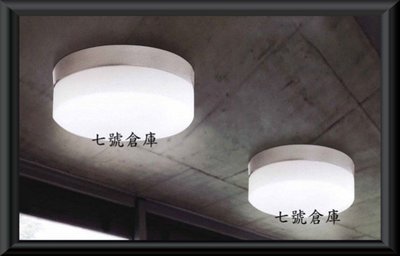 柒號倉庫 浴室燈 明亮吸頂燈 雙燈設計 淺咖啡白色 安裝容易 防水防潮 緊密式吸頂燈 AA-193 明亮雙燈