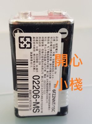開心小棧~ 9V電池 Panasonic 乾電池 碳鋅電池 錳乾電池