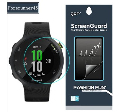 發仔~ Garmin Forerunner 45 45S GOR 5片裝 貼膜 保護貼 亮面螢幕保護貼 手表