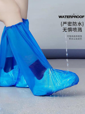 一次性雨鞋鞋套下雨天防水防滑透明塑料室外加厚耐磨隔離腳【二丁目】