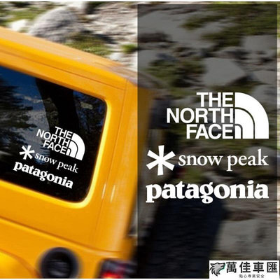 🔥現貨 鏤空車貼 車貼 收納箱貼紙The North face snow peak Patagonia 車貼 汽車貼紙 汽車改裝 汽車裝飾 防劃痕