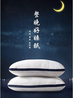 3D釋壓獨立筒枕(台灣製)