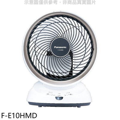 《可議價》Panasonic國際牌【F-E10HMD】電風扇