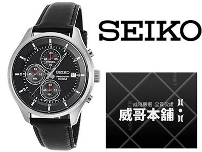 【威哥本舖】日本SEIKO全新原廠貨【附原廠盒】 SKS539P2 三眼計時皮帶錶
