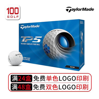 高爾夫球Taylormade泰勒梅高爾夫球全新TP5和TP5x高爾夫球五層球比賽球