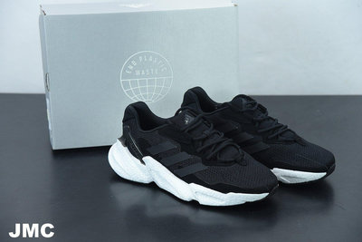 Adidas X9000L4 SHOES 黑白 反光 運動慢跑鞋 男女鞋 S23669【ADIDAS x NIKE】