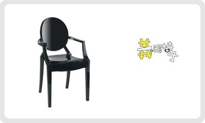 【 一張椅子 】 義大利 kartell 復刻款，Louis Ghost 透明椅