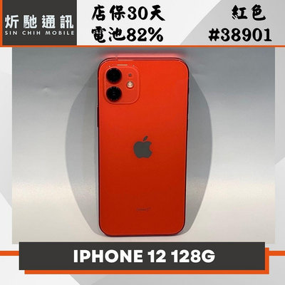 【➶炘馳通訊 】Apple iPhone 12 128G 紅色 二手機 中古機 信用卡分期 舊機折抵貼換 門號折抵