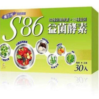 S86 益菌酵素第三代 ◆日韓專利【元氣少女代購店】