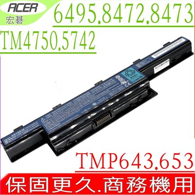 Acer 5755G 電池 (原廠 6芯) 宏碁 5740G 5750G 6495G 6595 AS10D56 AS10D73