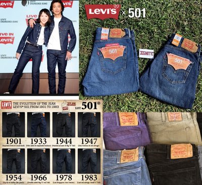 美國製LVC 555廠LEVIS 501 XX/31腰1999年製BIG E`直筒赤耳布邊牛仔褲