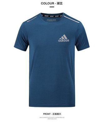 Adidas愛迪達 短袖T恤 男生 圓領短袖T恤 速幹T恤 吸濕透氣 排汗T 素T 高爾夫 籃球T
