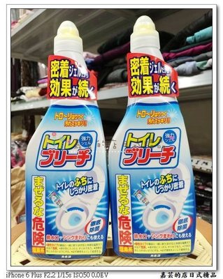 嘉芸的店 日本康乃友馬桶除菌消毒劑 馬桶清潔劑 馬桶消臭劑 強力 可超取 可刷卡