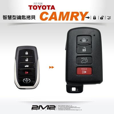 【2M2】TOYOTA 2015-17 CAMRY 豐田感應式 晶片鑰匙 全新匹配 智能鑰匙拷貝 智慧型鑰匙複製