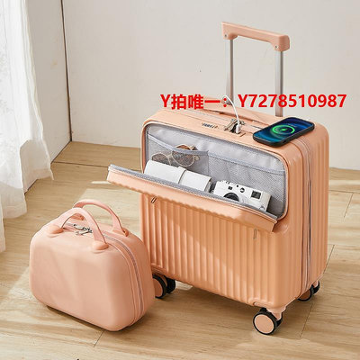 電動行李箱多功能行李箱女前置開口20寸旅行拉桿箱充電輕便小型男登機箱18寸