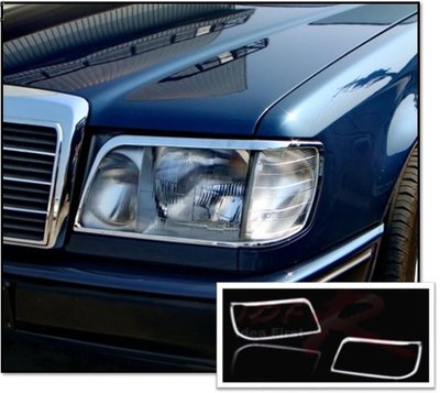夢工廠 Benz E W124 E200 E220 E280 E320 E500 1985~1995 鍍鉻車燈框前燈框