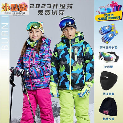 【小點點】【 新品上新】兒童雪衣 滑雪服 滑雪衣 滑雪外套 BURN ICE兒童滑雪服防風防水大兒童寶寶童男童女加厚保暖滑雪衣