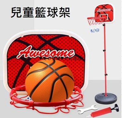 FuNFang_現貨 120cm兒童籃球架 籃球架
