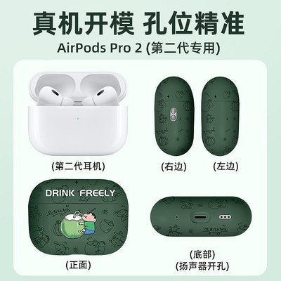 蘋果耳機保護殼airpodspro保護套airpods第三代airpodspro2硅膠airpods