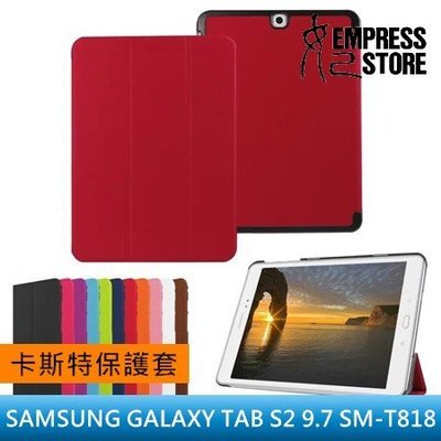 【妃小舖】三星 Galaxy Tab S2 9.7 T818 卡斯特/皮紋 超薄 三折/支架/站立 平板 皮套/保護套