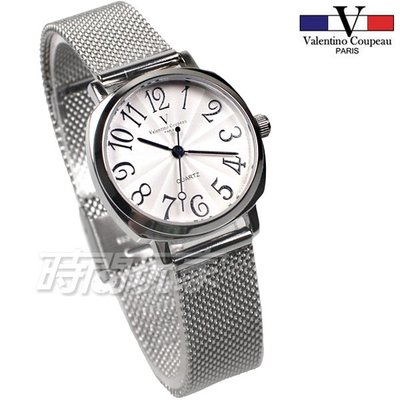 valentino coupeau范倫鐵諾 方圓數字時尚錶 米蘭帶 防水 白色 女錶 V61601M白小【時間玩家】