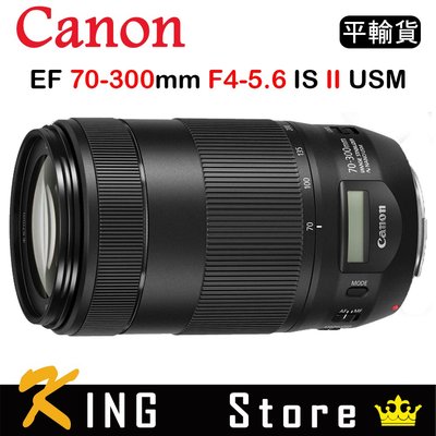 CANON EF 70-300mm F4-5.6 IS II USM (平行輸入) #4