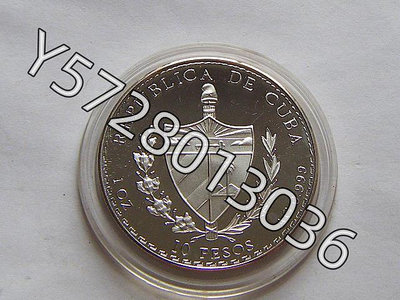 全網最低價 古巴1991年10比...66【金銀元】銀元 銀幣 洋錢