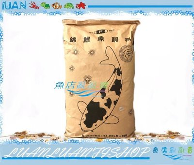 【魚店亂亂賣】海豐錦鯉飼料(綠)20kg袋/大粒T334K超值重量包台灣Alife 愛鯉系列