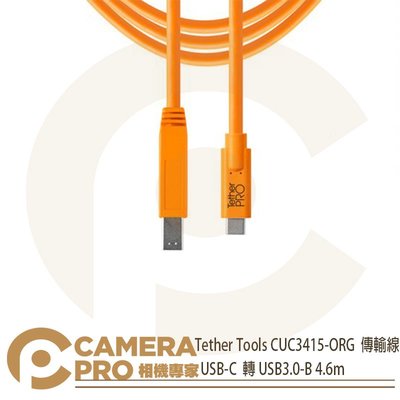 ◎相機專家◎ Tether Tools CUC3415-ORG 傳輸線 USB-C 轉 USB3.0-B 4.6 公司貨