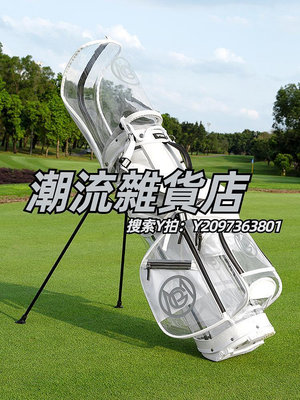 高爾夫球包PGM新款高爾夫球包支架包男輕便球桿包女韓版透明golf包旅行球袋