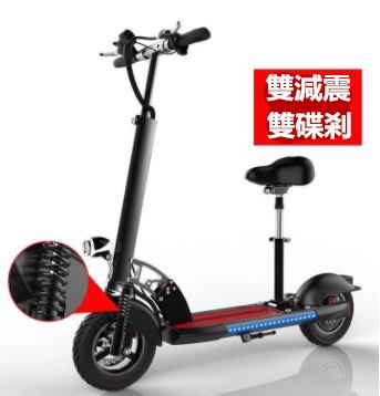 【包大人 D581】10寸48v電動滑板車便攜折疊成人減震自行車代駕兩輪鋰電池代步車