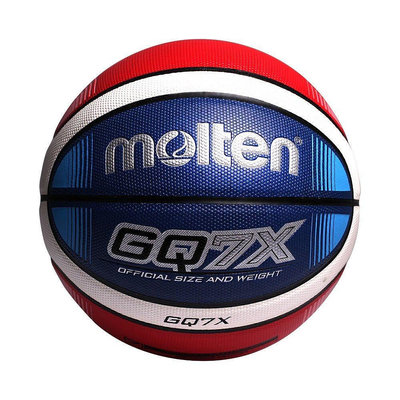Molten/摩騰 籃球 GG7X BG4500 BG5000 GQ7X 新款室內外比賽耐磨專業籃球