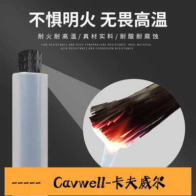 Cavwell-可開發票 焊道處理機毛刷頭不銹鋼焊縫清洗機耗材電解刷M6M8M10銅頭處理液-可開統編