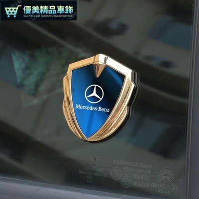 Benz 金屬鏡面沃爾沃3D汽車車貼車標 級 E300 GLB W205 GL W213 GLE-優美精品車飾